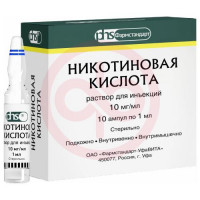 Никотиновая кислота раствор для инъекций 10мг/мл 1мл №10. Фото