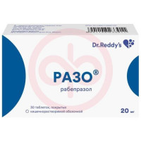 Разо таблетки кишечнорастворимые покрытые пленочной оболочкой 20мг №30. Фото