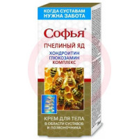 Софья крем для тела 75мл пчелиный яд хондроитин глюкозамин комплекс. Фото