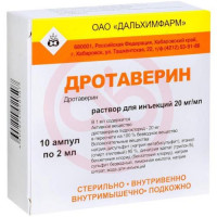 Дротаверин раствор для инъекций 20мг/мл 2мл №10. Фото