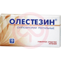 Олестезин суппозитории ректальные №10. Фото