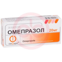 Омепразол капсулы 20мг №30. Фото