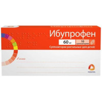 Ибупрофен суппозитории ректальные 60мг №10 для детей. Фото