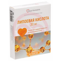 Сердце континента липоевая кислота таблетки покрытые оболочкой №60. Фото