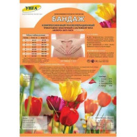 Бкп-унга супер бандаж послеоперационный компрес. р.8 /арт.с-321/. Фото