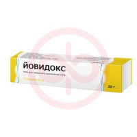 Йовидокс мазь для наружного применения 10% 20г. Фото