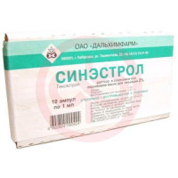 Синэстрол раствор для внутримышечного введения масляный 20мг/мл 1мл №10. Фото