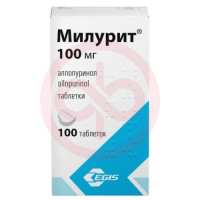Милурит таблетки 100мг №100. Фото