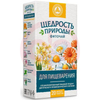 Щедрость природы фиточай 2г №20 для пищеварения. Фото
