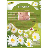 Бкп-унга универсал бандаж послеоперационный компрес. р.2 /арт.с-322/. Фото