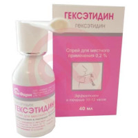 Фаринорм гексэтидин спрей для местного применения 0,2% 40мл. Фото