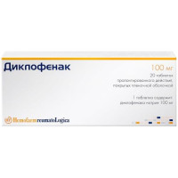 Диклофенак таблетки покрытые пленочной оболочкой с пролонгированным высвобождением 100мг №20. Фото