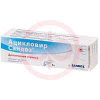 Ацикловир сандоз крем для наружного применения 5% 5г. Фото