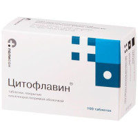 Цитофлавин таблетки покрытые кишечнорастворимой оболочкой №100. Фото