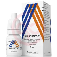 Макситрол капли глазные 1мг/мл + 3500ме/мл + 6000ме/мл 5мл. Фото