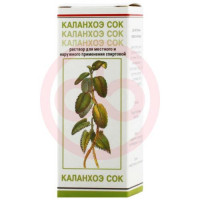 Каланхоэ сок раствор для местного и наружного применения 20мл. Фото