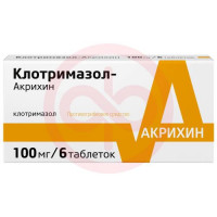 Клотримазол-акрихин таблетки вагинальные 100мг №6. Фото