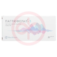 Паглюферал-3 таблетки №20. Фото