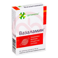 Вазаламин таблетки 155мг №40. Фото