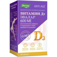 Эвалар анти-эйдж витамин д3 капсулы 600ме №60 бад. Фото