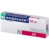 Мидокалм таблетки покрытые пленочной оболочкой 50мг №30. Фото