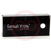 Белый уголь актив таблетки 700мг №30. Фото