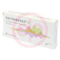 Паглюферал-2 таблетки №20. Фото