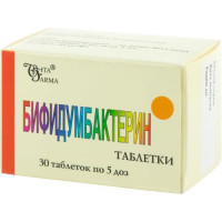 Бифидумбактерин таблетки 5 доз №30. Фото