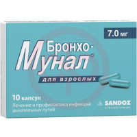 Бронхо-мунал капсулы 7мг №10. Фото