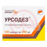 Урсодез капсулы 250мг №120. Фото