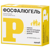 Фосфалюгель гель для приема внутрь 16г №20. Фото
