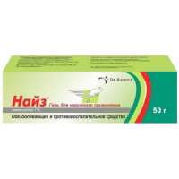 Найз гель для наружного применения 1% 50г. Фото