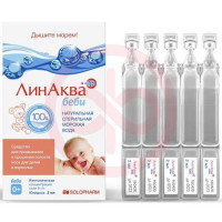 Линаква беби средство для орошения и промывания слизистой полости носа 2мл №30. Фото