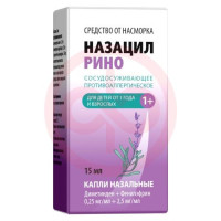 Назацил рино капли назальные 0.25 + 2.5мг/мл 15мл. Фото