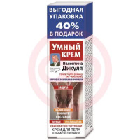 Валентин дикуль умный крем крем для тела 125мл мумие/пчелиный яд. Фото