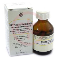 Изображение Натрия тетрабората раствор в глицерине раствор для местного и наружного применения 20% 30г Натрия тетрабората раствор в глицерине раствор для местного и наружного применения 20% 30г. Фото