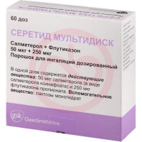 Серетид мультидиск порошок для ингаляций дозированный 50 мкг + 250 мкг/доза 60 доз. Фото