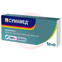 Сумамед таблетки покрытые пленочной оболочкой 500мг №3. Фото