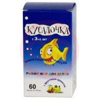 Кусалочка рыбий жир капсулы жевательные №60 д/детей. Фото