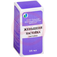 Женьшеня  настойка 25мл. Фото