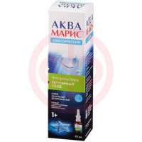 Изображение Аква марис спрей назальный дозированный 30мл в комплекте с дозирующим устройством и распылительной головкой Аква марис спрей назальный дозированный 30мл в комплекте с дозирующим устройством и распылительной головкой. Фото