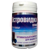 Островидки плюс с лютеином №50 капс. /фармвилар/. Фото