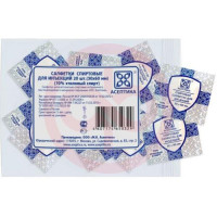 Асептика салфетка спиртовая №20 30х60мм. Фото