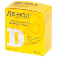Де-нол таблетки покрытые пленочной оболочкой 120мг №112. Фото