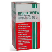 Престариум а таблетки покрытые пленочной оболочкой 10мг №30. Фото