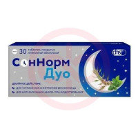 Соннорм дуо таблетки покрытые пленочной оболочкой 3,00мг + 1,16мг + 28,00мг №30. Фото