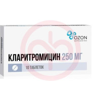 Кларитромицин таблетки покрытые пленочной оболочкой 250мг №10. Фото