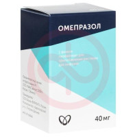 Омепразол лиофилизат для приготовления раствора для инфузий 40мг №1. Фото