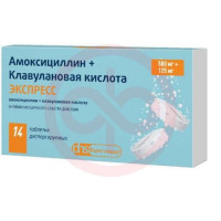 Амоксициллин + клавулановая кислота экспресс таблетки диспергируемые 500мг + 125мг №14. Фото