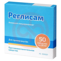 Реглисам таблетки 50мг №50. Фото